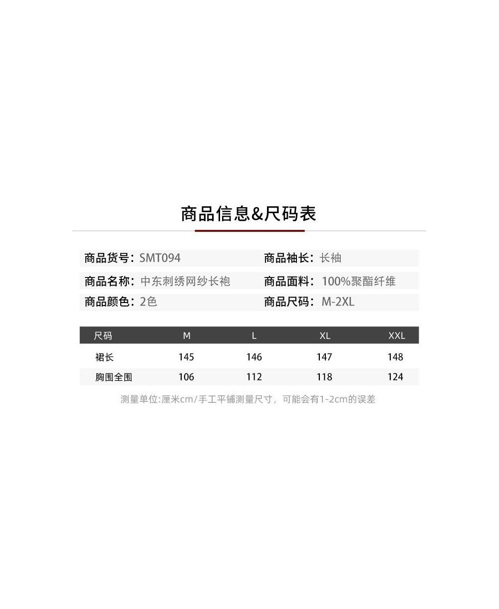 Caftan Élégance Royale vue 8