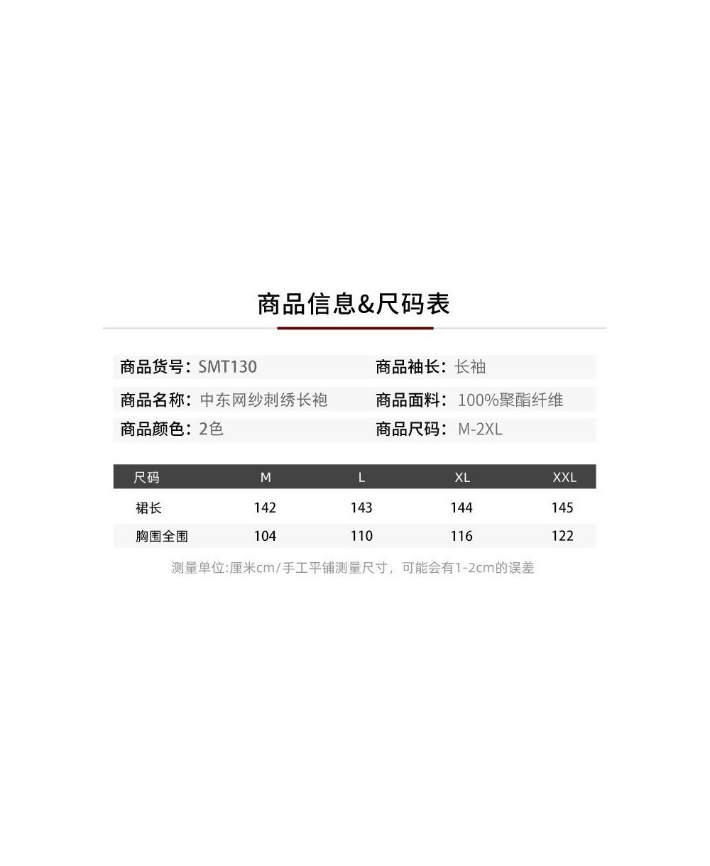 Caftan Élégance Exquise vue 4