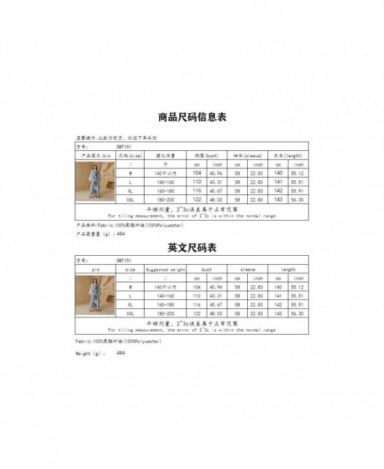 Kaftan Élégance Florale vue 3