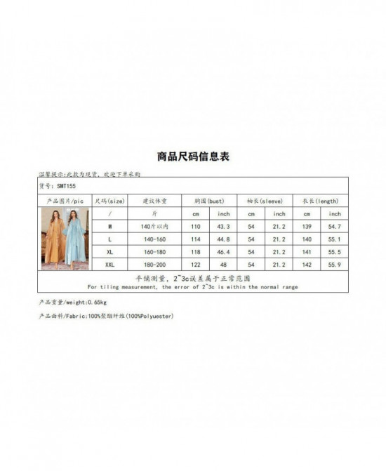 Kimono Éclat Oriental vue 11