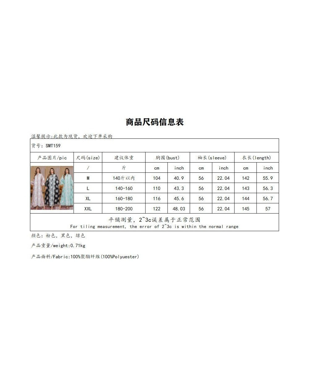 Caftan Élégance Luxueuse vue 1