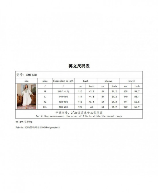 Robe Éclat Élégant vue 4