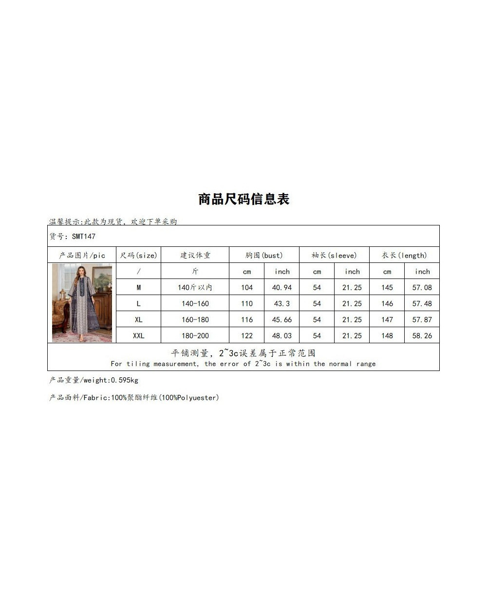 Caftan Élégance Orientale vue 2