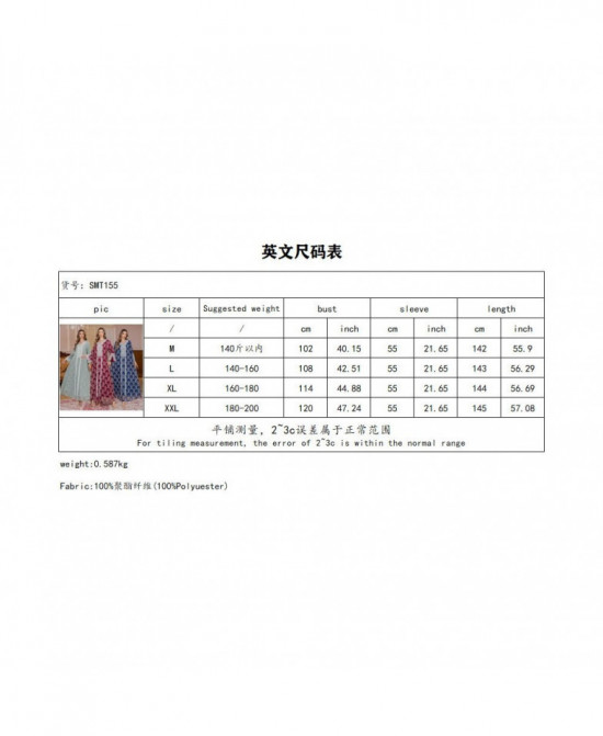 Caftan Élégance Impériale vue 2