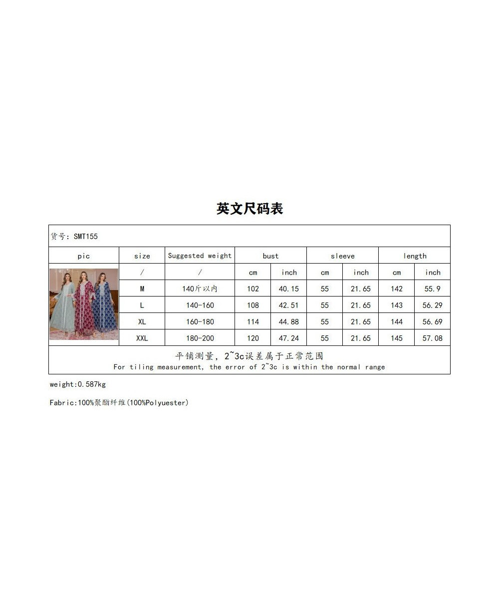 Caftan Élégance Impériale vue 2