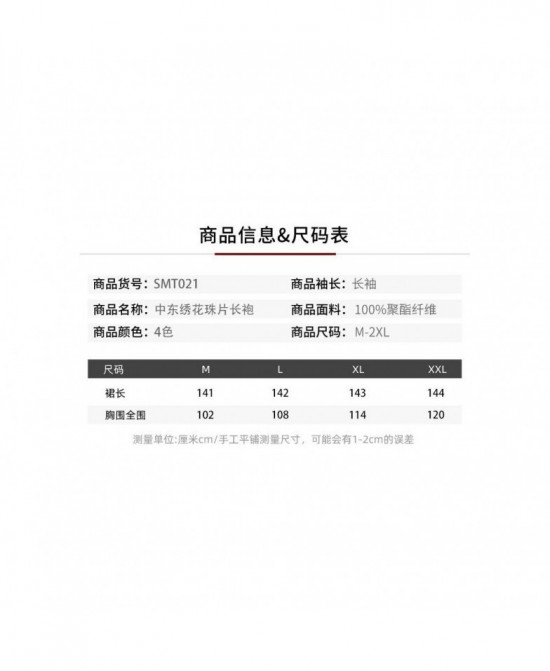 Robe Élégance Orientale vue 6