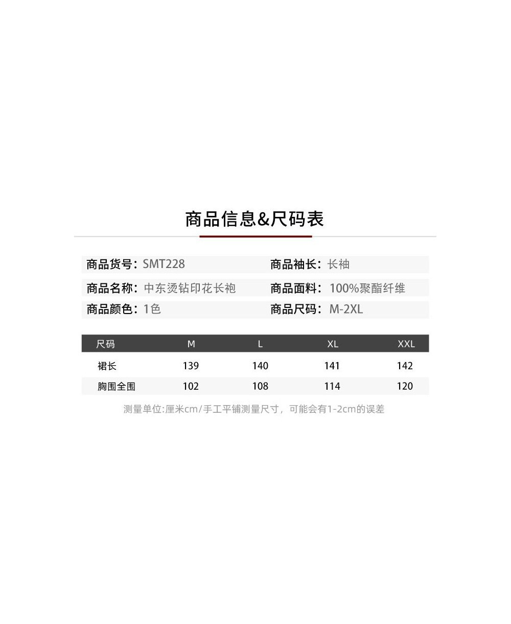 Robe Élégance Fleurie vue 3